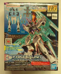 BANDAI SPIRITS HG BUILD DIVERS:R 1/144 バンダイナムコ版 フェイクニューユニット 029