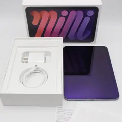 2024年最新】ipadMini 256の人気アイテム - メルカリ