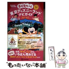 中古】 世界の終わりの日 草野理恵子詩集 (ブックレット詩集 16