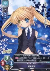 2025年最新】中津静流の人気アイテム - メルカリ
