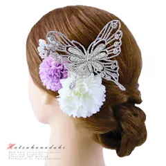 髪飾り 成人式 振袖 袴 花 4点セット シルバー 薄紫 撫子色 ラメ 蝶 蝶々 浴衣 和装 着物 No.9-3746