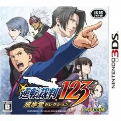 【中古】ニンテンドー3DSソフト 逆転裁判123 成歩堂セレクション[通常版]