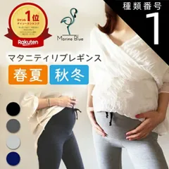 種類1：ブラック（厚手）/L  マタニティ レギンス 冬 大きいサイズ 綿 薄手 厚手 ズボン パンツ 妊婦 ルームウェア 部屋着 マタニティウェア 産前 産後 レディース リブレギンス 妊娠 マタニティレギンス マタニティパンツ 初期 中期 後期 臨月 改良