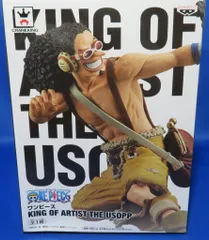 新品未開封品　キングオブアーティスト　エース　カタクリ　ウソップ　ジンベエ BANPRESTO（バンプレスト） ONE PIECE ワンピース KING OF ARTIST THE