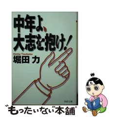 △ラクマパック△限定１名様△グラビア△堀田ゆい夏△切り抜きクリア