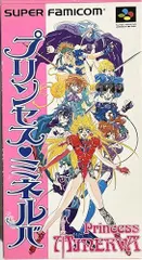 2025年最新】プリンセス・ミネルバの人気アイテム - メルカリ 