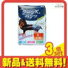 ドギーマン ジーンズ風パンツ Sサイズ 18枚入 3個セット まとめ売り