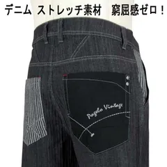 katsu【未使用】ＰＡＧＥＬＯのジーンズ 2025年最新】PAGELO デニム・ジーンズの人気アイテム - メルカリ