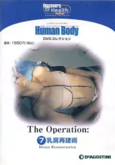 2025年最新】インサイドヒューマンボディの人気アイテム - メルカリ