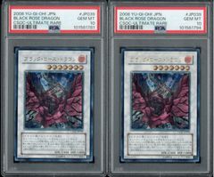 ポケモンカード モクロー ムンク SM-P ARS9 鑑定 P001066 - メルカリ