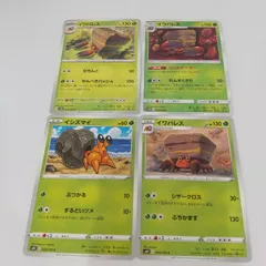 2025年最新】イワパレスの人気アイテム - メルカリ