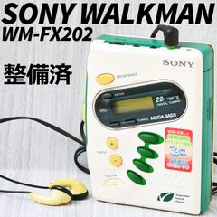 SONY WALKMAN WM-FX202 カセットウォークマン ホワイト/グリーン イヤホン付 整備済