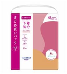 アテント 超うすパンツ Lサイズ 32枚入 ワコールコラボ 4個まとめて 