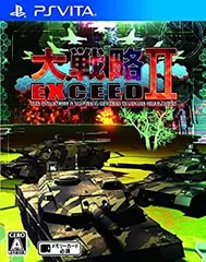 【中古】「非常に良い」大戦略エクシード2 - PS Vita