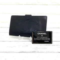 CHANEL シャネル ココマーク ラムスキン 二つ折り 長財布 ウォレット 小銭入れ 札入れ レディース ブラック系