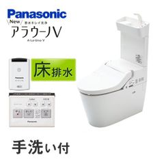 パナソニック NewアラウーノV XCH3013WSTK 床排水標準タイプ 手洗い付き 節水キレイ洗浄 V専用トワレ新S3  3Dツイスター水流 節水きれい洗浄