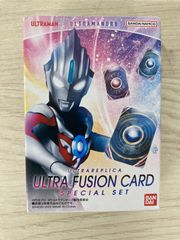 【値下げ】ウルトラレプリカ ウルトラフュージョンカード SPECIAL SET