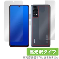 2025年最新】xiaomi redmi note 12sの人気アイテム - メルカリ