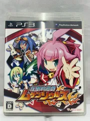 ☆ PS3ソフト　圧倒的遊戯 ムゲンソウルズ