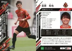東京ヴェルディ　宮原和也　アクリルキーホルダー 2025年最新】宮原和也の人気アイテム - メルカリ