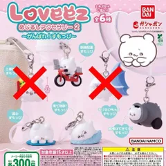 お値下げ⭐︎スケート好き男の子⭐︎あみぐるみビーズストラップチャーム⭐︎3点セット お値下げ⭐︎スケート好き男の子⭐︎あみぐるみビーズストラップ
