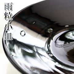 小皿 おしゃれ かわいい 琉球ガラス 5寸皿 15cm 取り皿 豆皿 雨粒小皿