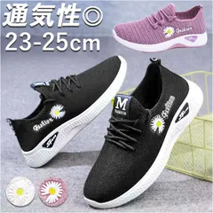 ☆ 36(23cm) ☆ スニーカー レディース pmysh666 スニーカー レディース 運動靴 ウォーキングシューズ ランニングシューズ ジョギング レディースシューズ カジュアルシューズ シューズ 紐靴 フラットシューズ きれいめ 靴 くつ クツ
