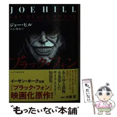 【中古】 サンライズ・ヒル/ハーパーコリンズ・ジャパン/ベティ・ニールズ 中古】 サンライズ・ヒル/ハーパーコリンズ・ジャパン/ベティ