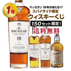 愛は与えなさい！タムナヴーリン シェリーカスク  バレンタインに最高セット 2025年最新】タムナヴーリン シェリーカスクの人気アイテム
