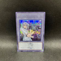 PSA10 side:PRIDE 海馬トークン シリアル QCCP-JP000 61zos8y7IBL._UF350,350_QL50_.jpg