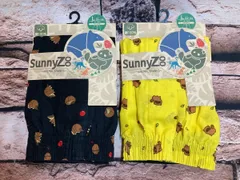 『画像から２枚組』可愛いデザイン！綿１００%で柔らかな風合い！爽やかな履き心地！【Ｓunny Zoo】前開きトランクス(Ｂ)