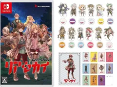 【グッズセット付き】リアセカイ -Switch (ポストカード12種セット 同梱)桜庭統作曲オリジナルミニアルバム 配信