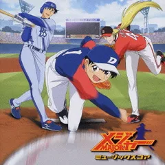 メジャー ミュージックスコア オリジナル サウンドトラック レンタル専用盤 【CD、音楽 中古 CD】レンタル落ち