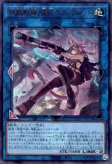 遊戯王 アジア 中国限定 鉄獣戦線キット スリーブ 未開封 未開封 遊戯王 鉄獣戦線キット スリーブ 100枚入り - メルカリ