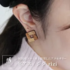 GIGI ジジHISPANIA スクエアダイヤモンドピアス 21万の品 GIGI ジジHISPANIA スクエアダイヤモンドピアス 21万の品