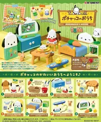 2024年最新】なかよし サンリオの人気アイテム - メルカリ