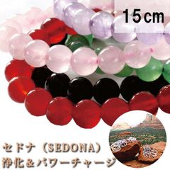 15cm セドナ パワーストーン(天然石)ブレスレット 選べる全5種 お試し価格!! 　送料無料 水晶 ローズクォーツ アメジスト オニキス グリーンクォーツァイト レッドアゲート 8mm玉 セドナ/パワーチャージ(ブレスレット 開運 天然石 開運)