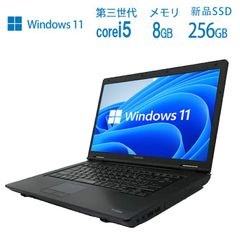 B652 第三世代 Corei5 メモリ8GB SSD256GB 東芝