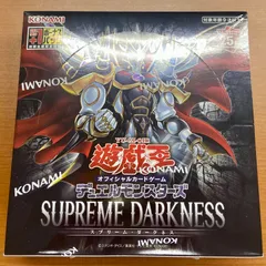 2026年最新】遊戯王OCG デュエルモンスターズ SUPREME DARKNESSの人気