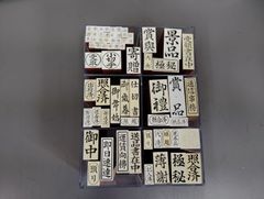 菅波謹製 小倉百人一首 読み札付き 予備札付き 木札 高級下の句かるた