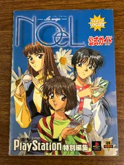 2025年最新】noel neige laの人気アイテム - メルカリ