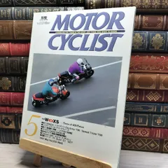 2025年最新】別冊モーターサイクリストの人気アイテム - メルカリ
