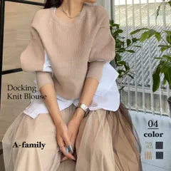 ＊ドッキングニット ドッキングブラウス  レイヤード風 ニットドッキング ブラウス 長袖 ふんわり プルオーバー トップス 通勤 カジュアル 上品  送料無料