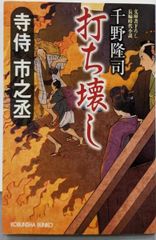 【中古】住民参加の実践─住民主体の行政はどう試みられているか／佐藤竺, 渡辺保男 編著／学陽書房 中古】住民参加の実践─住民主体の行政はどう試みられているか