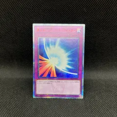 PSA10 遊戯王 聖なるバリアーミラーフォース(20thシク) Amazon.co.jp: 遊戯王カード 聖なるバリア－ミラーフォース