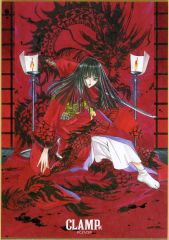 【希少•初版•帯付き】天魔劫火 聖伝 RG VEDA CLAMP イラスト集 CLAMP 天魔劫火 : 聖伝イラスト集 販促 ポスター 聖伝-RG VEDA- - メルカリ