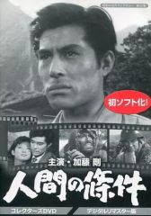 ポスター3種】水曜どうでしょう 喧嘩太鼓 ジャングルリベンジ