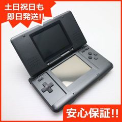美品 ニンテンドーDS グラファイトブラック 即日発送 game 任天堂 本体 土日祝発送OK 04000