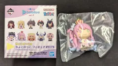 BANDAI SPIRITS 一番くじ ホロライブ vol.4 ちょこのっこ賞 姫森ルーナ ちょこのっこフィギュア