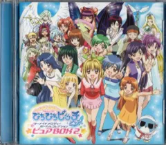 2025年最新】マーメイドメロディーぴちぴちピッチcdの人気